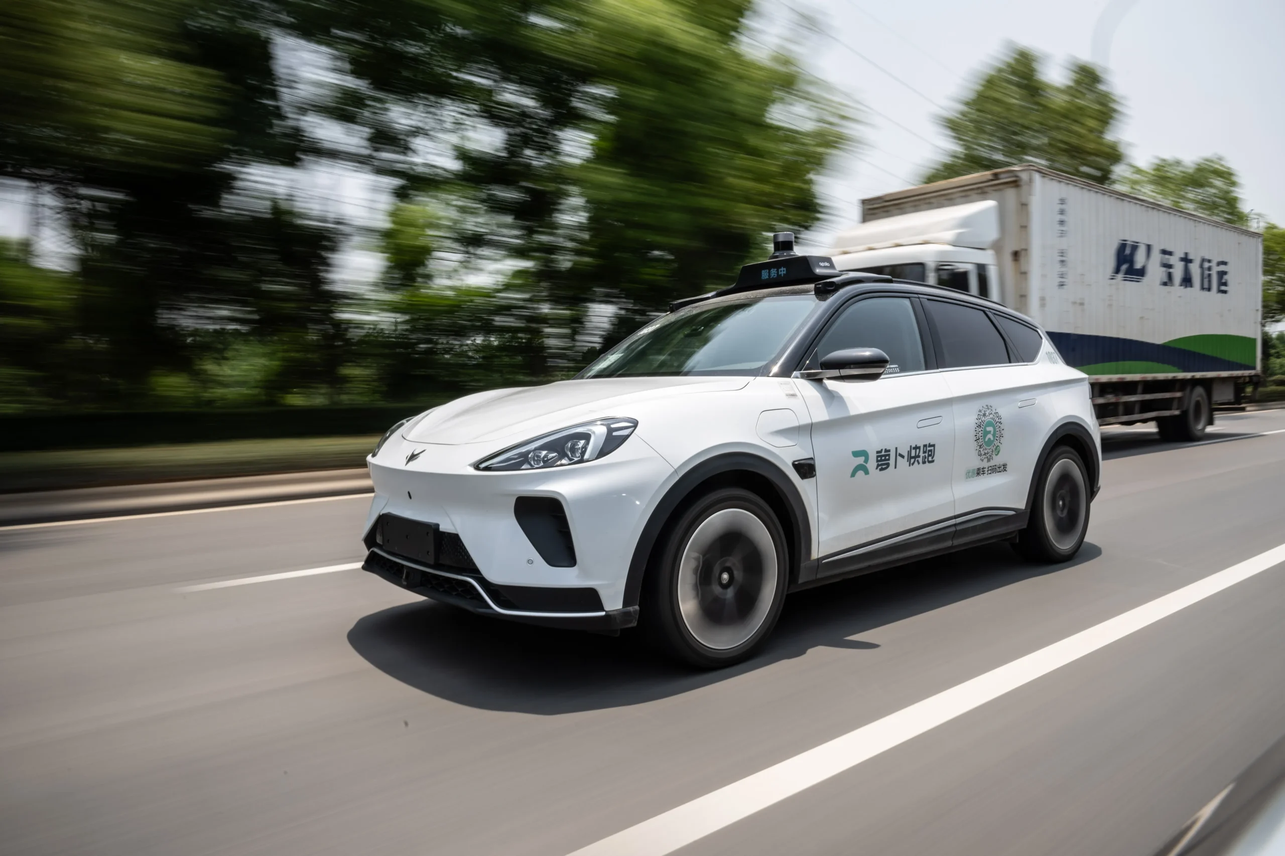 A Baidu Apollo Go robotaxi in Wuhan, China.